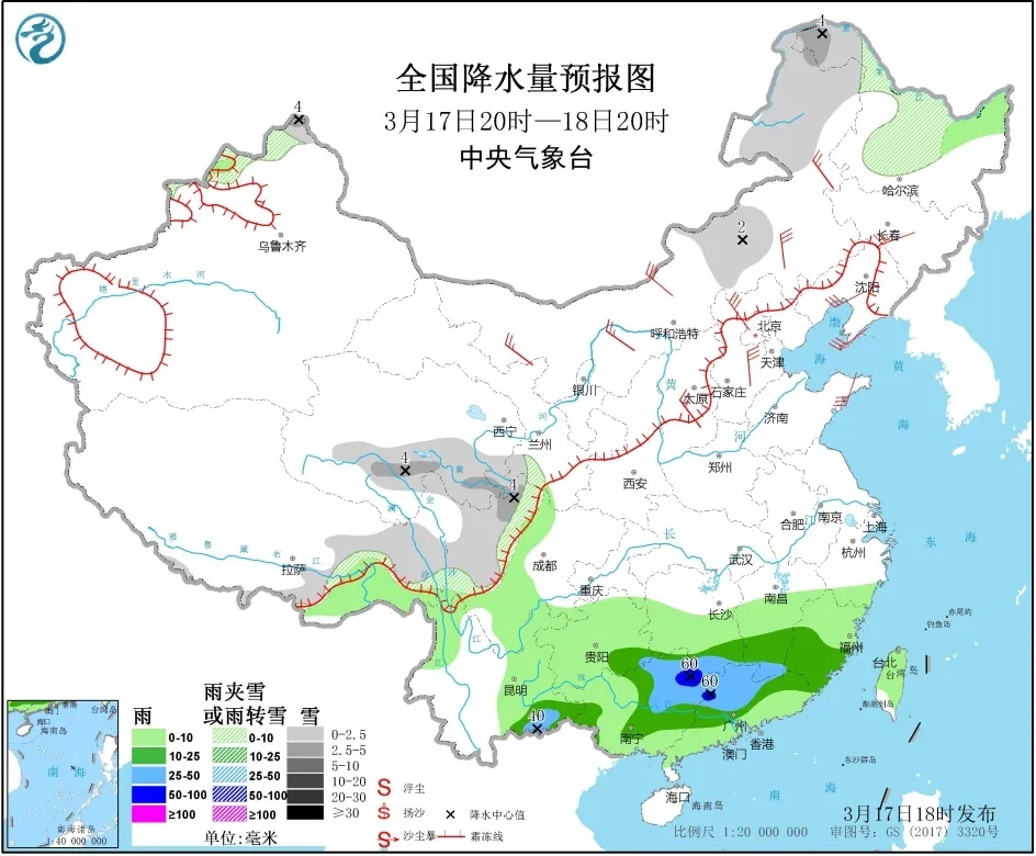 天气200318