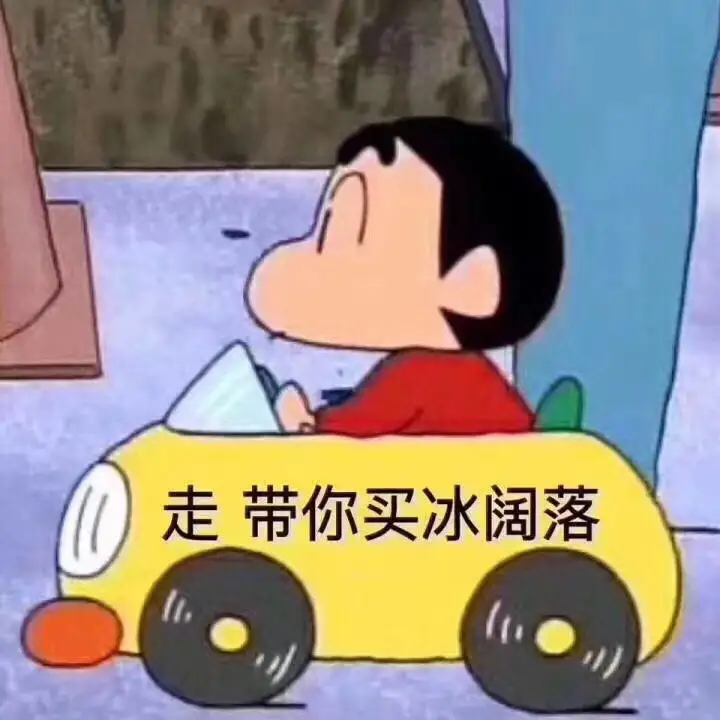 可乐
