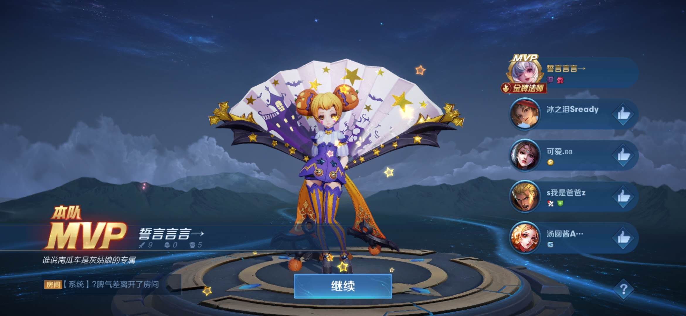 嘿哈