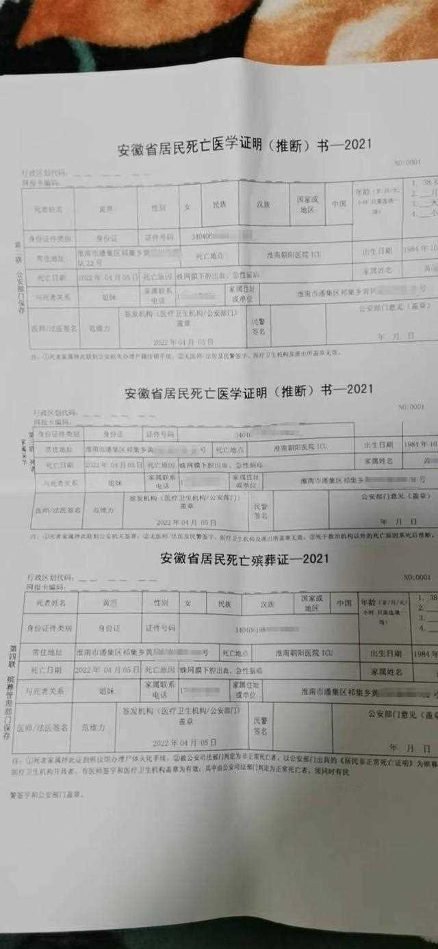 亅
