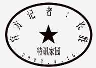 喔