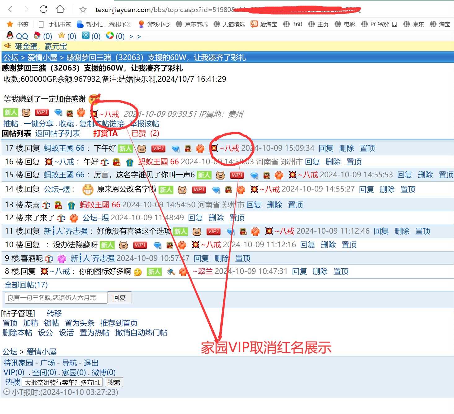 。