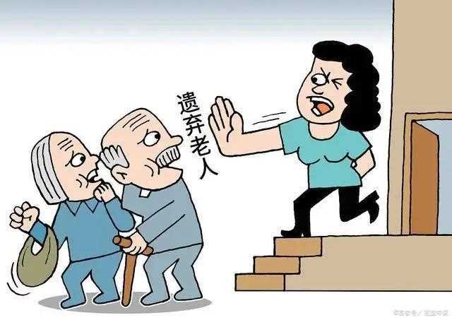 农村现在流行养女防老