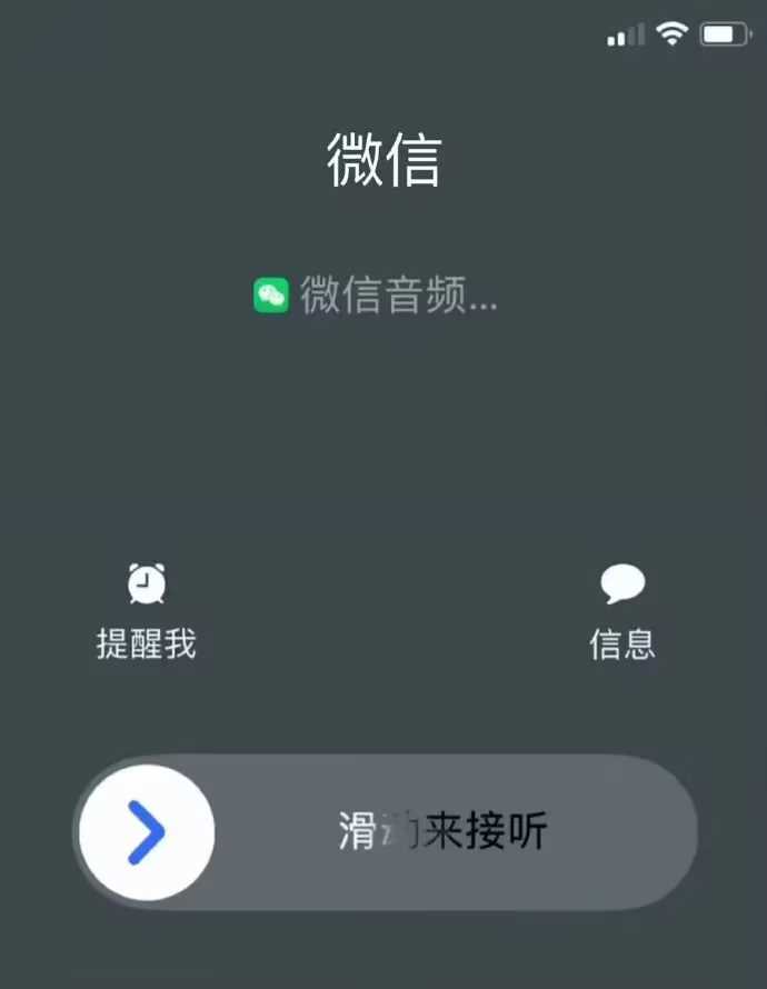 冲上热搜!微信更新了,网友:等了很多年