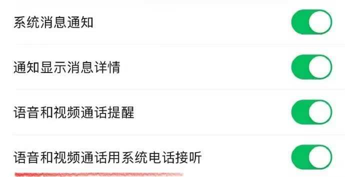 冲上热搜!微信更新了,网友:等了很多年