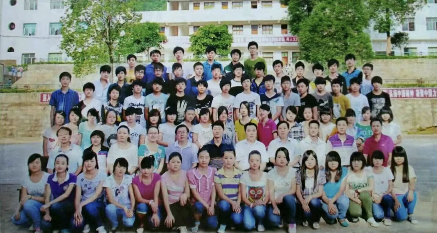 初中同学毕业照