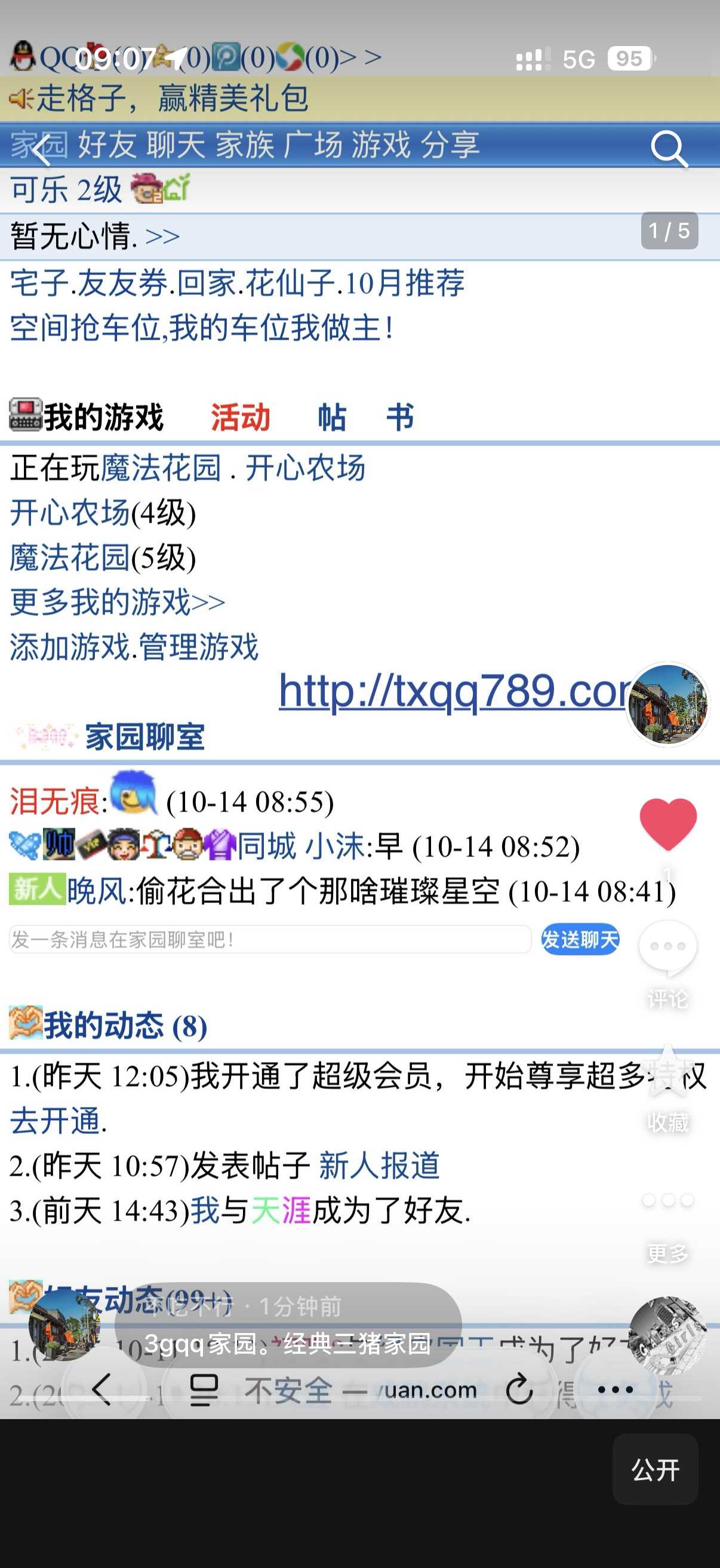 。