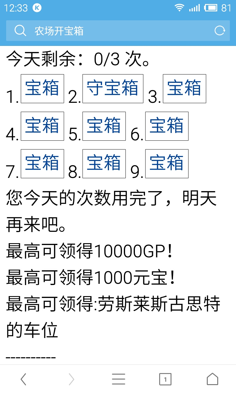 是不是系统问题？
