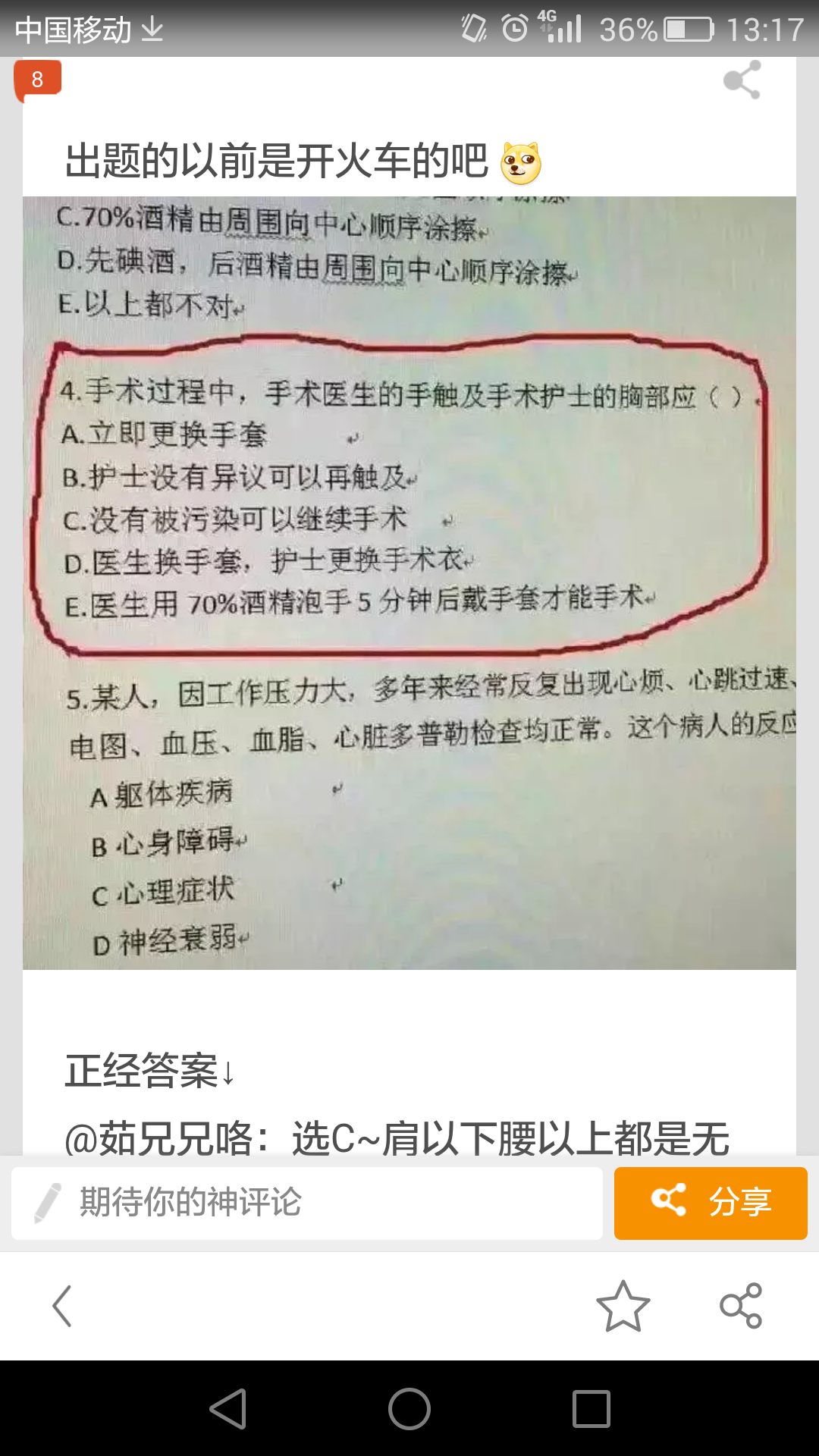 试试帽子