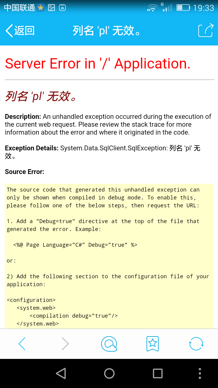 招不了