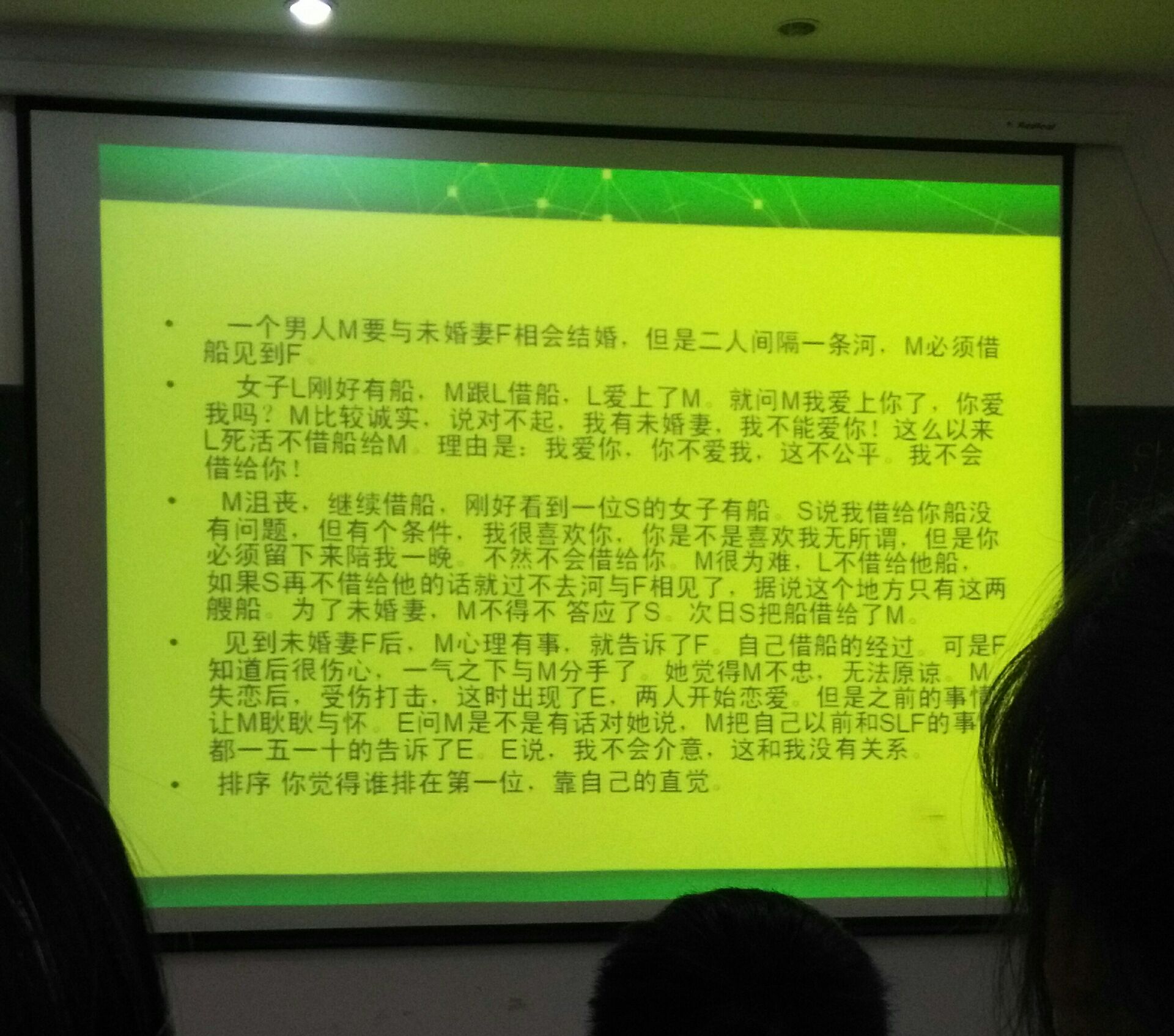 来来来，都进来，玩个小游戏