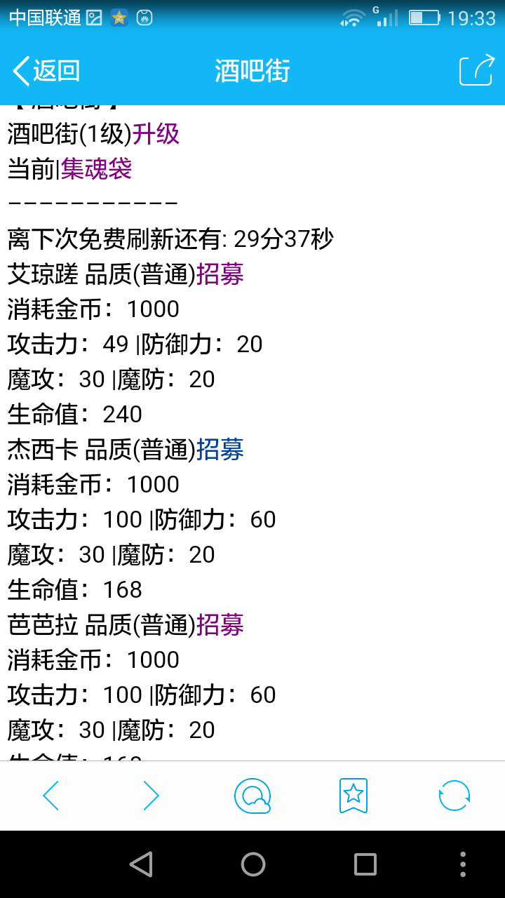 招不了
