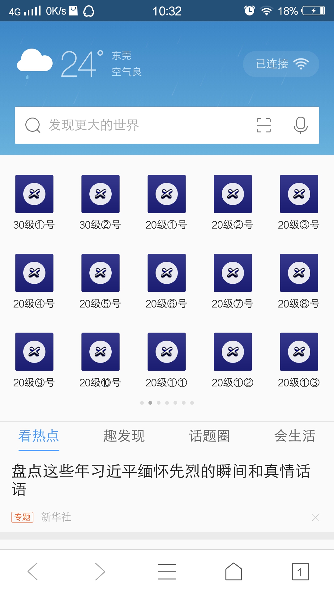 【水】希望玩家们别像我这么傻。