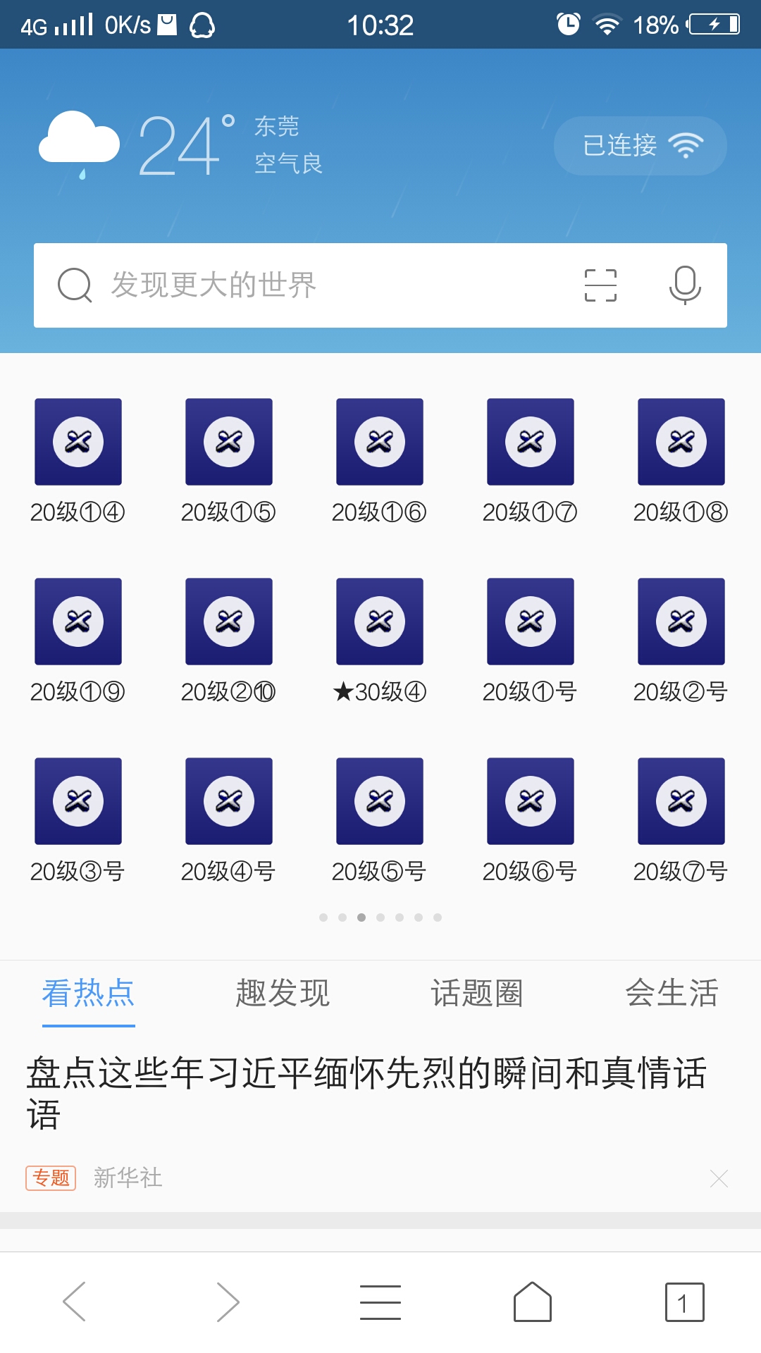 【水】希望玩家们别像我这么傻。