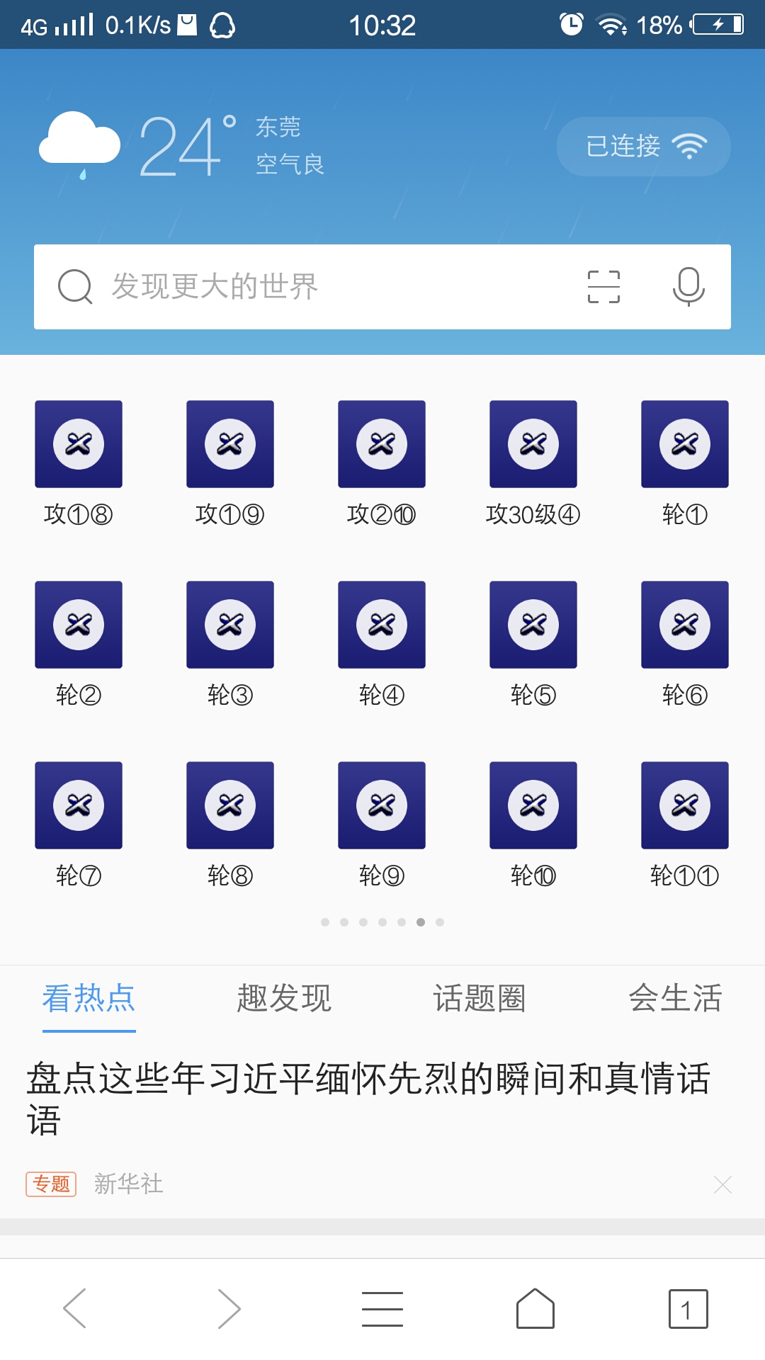 【水】希望玩家们别像我这么傻。