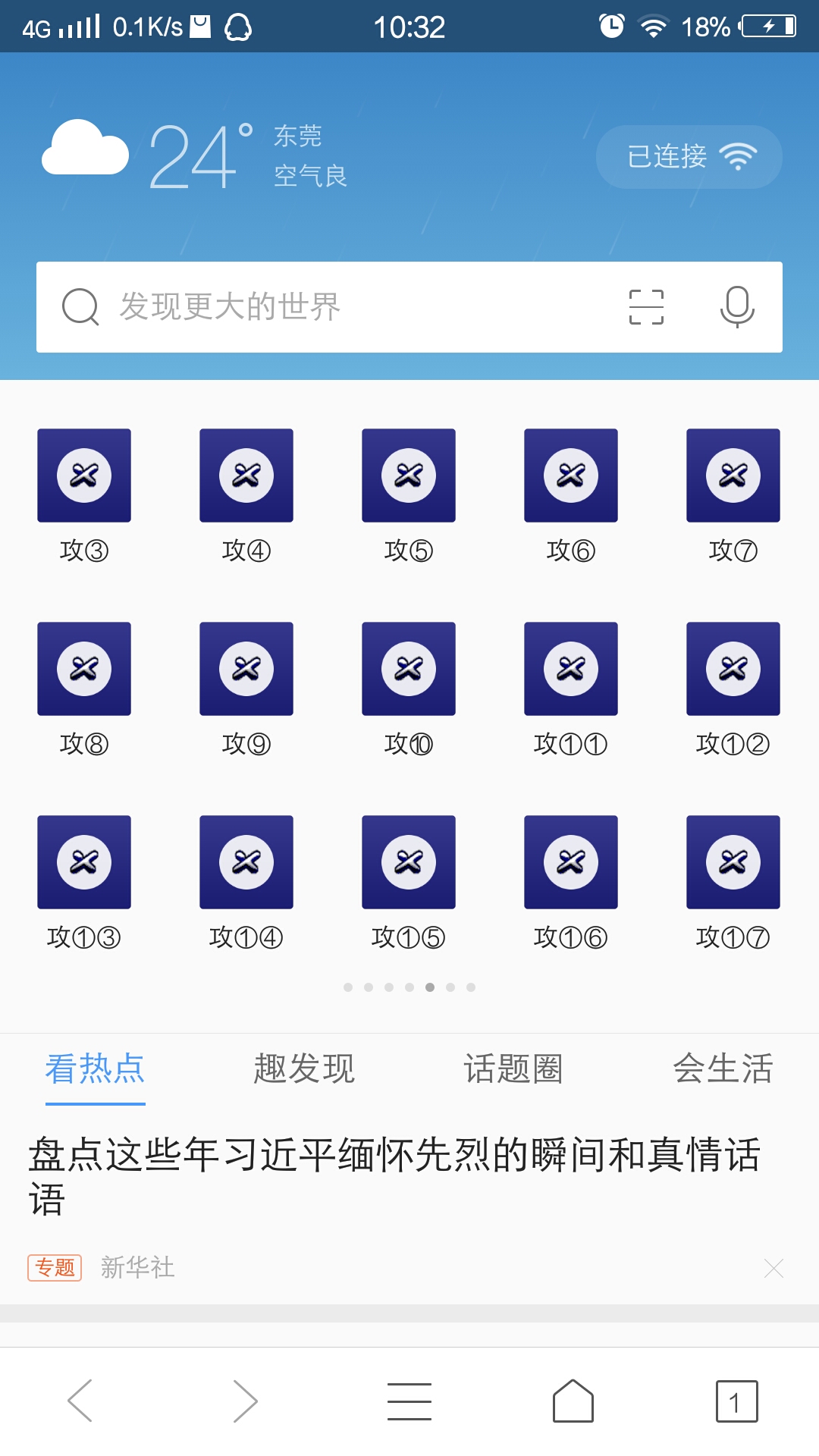 【水】希望玩家们别像我这么傻。