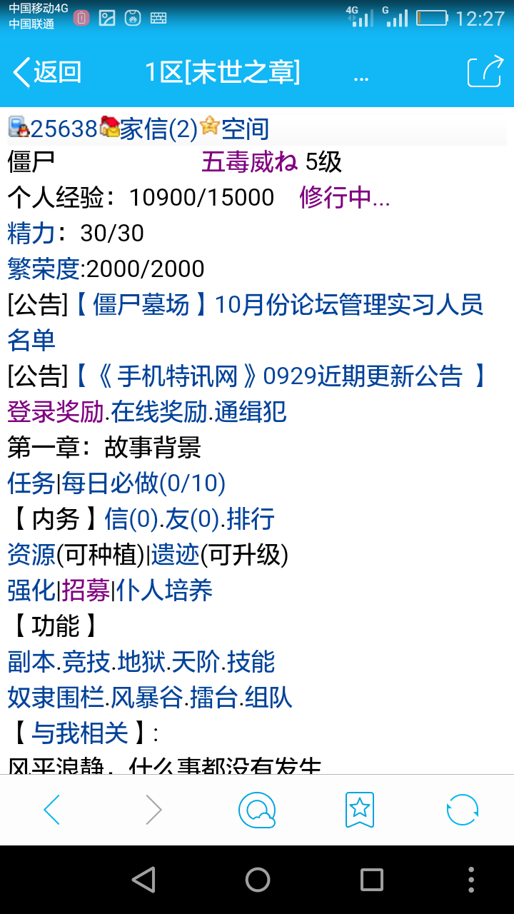 为什么繁荣不会增加