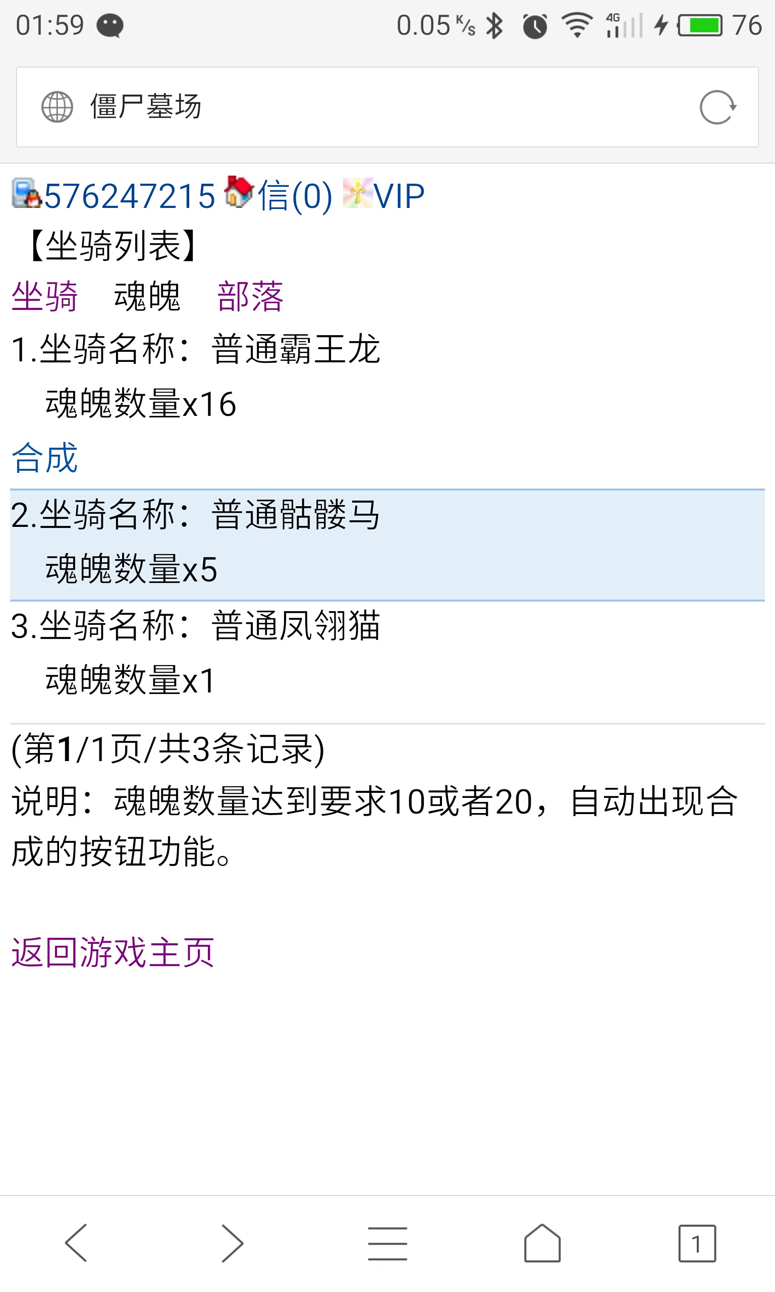 这怎么回事?