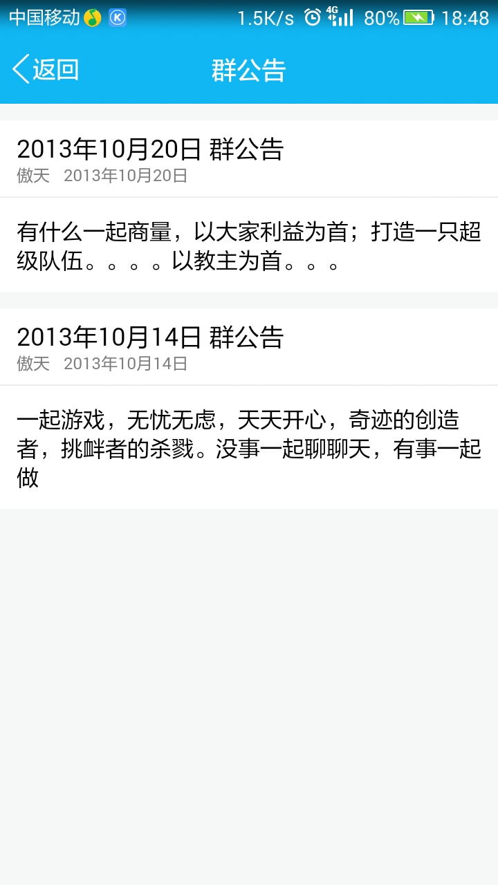 戰無不勝在哪里？？