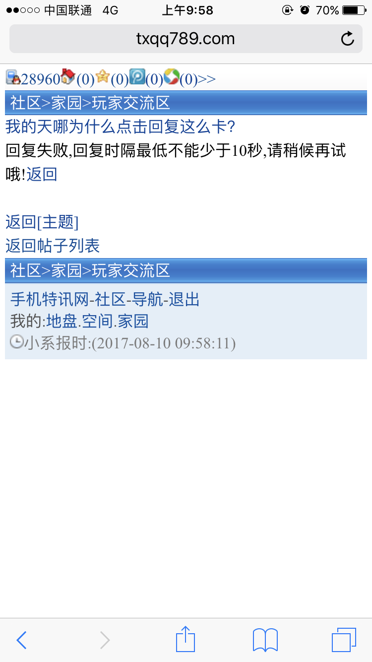 老鹰大大快进来