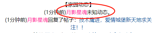 【BUG】论坛相关