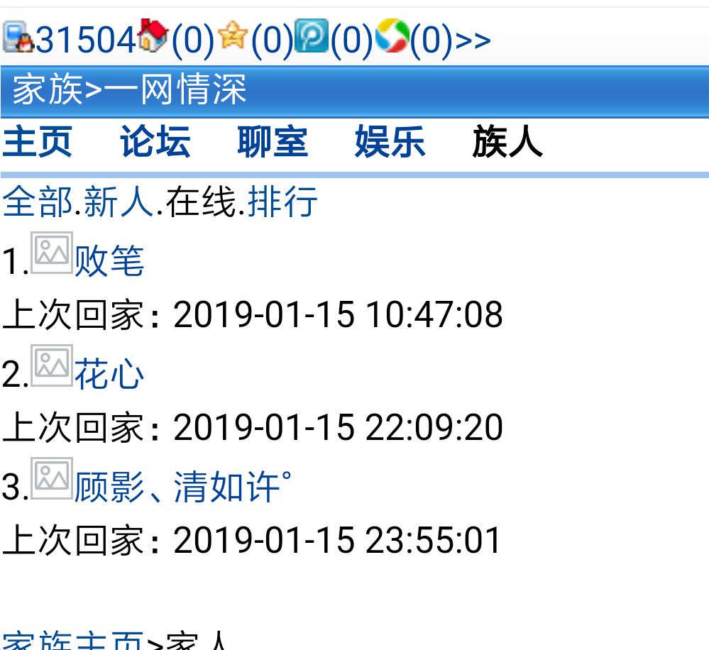 技术来一下。这里的图片怎么看不了啊！