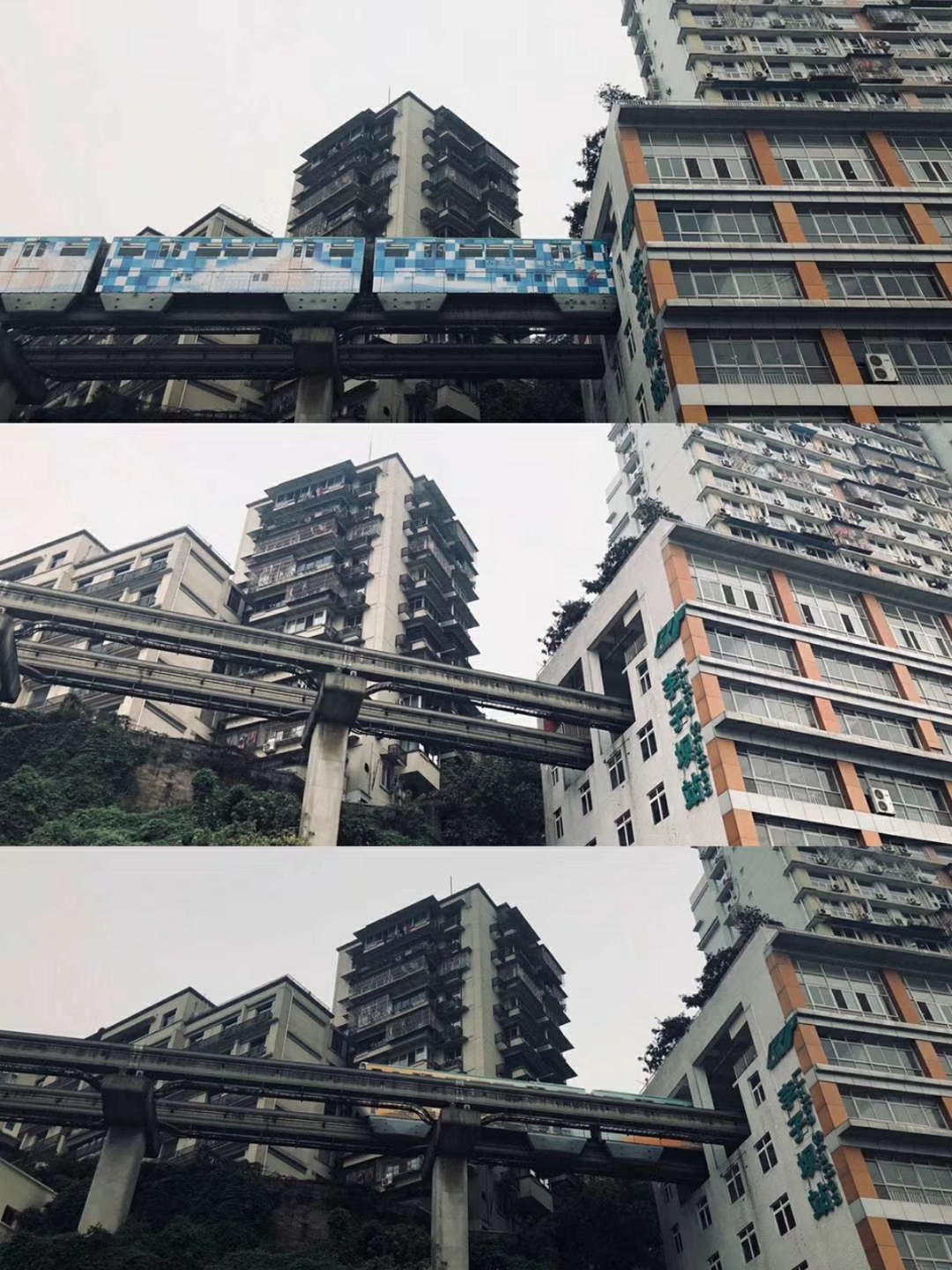 重庆轻轨