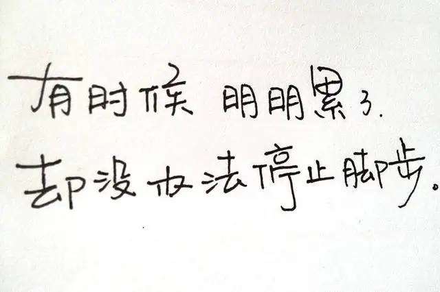 时间在变，人也在变，有些事，不管如何努力，回不去就是回不去了