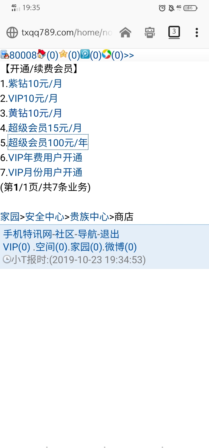【甜曦战神】·安安静静的找个扛把子