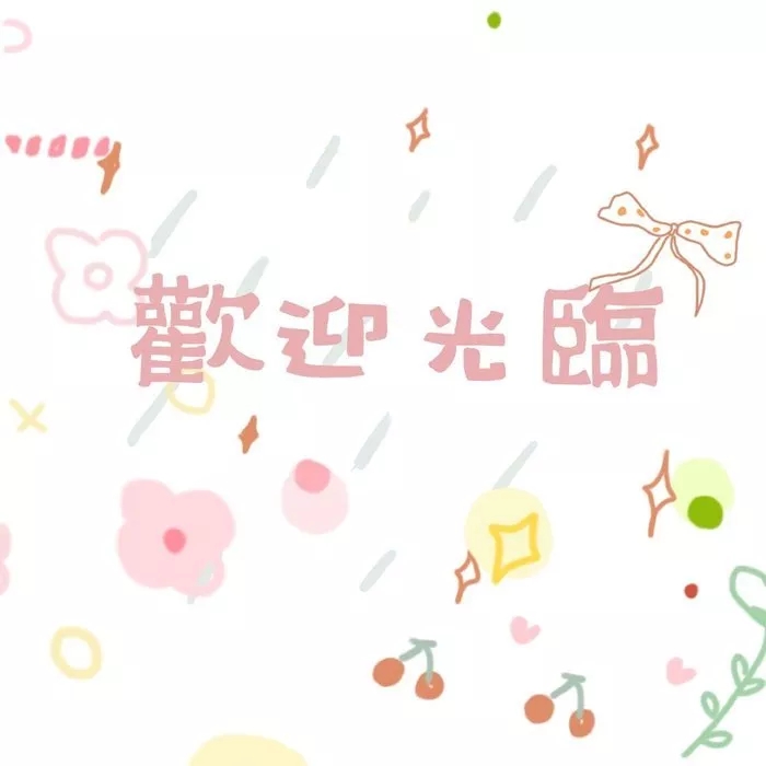 我在未来等你