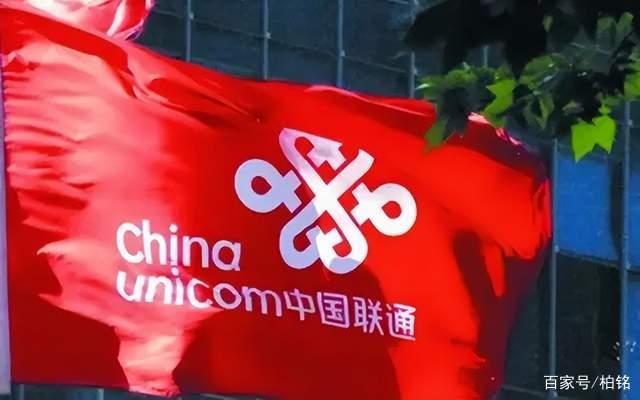 【官方报社】中国广电即将放号,或代表着中国移动反攻,联通先慌了