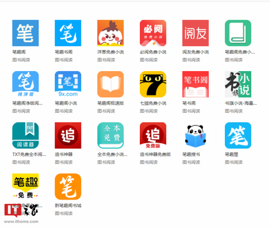 笔趣阁盗版网文年入62亿”引发网友热议,100元就可以建小说站