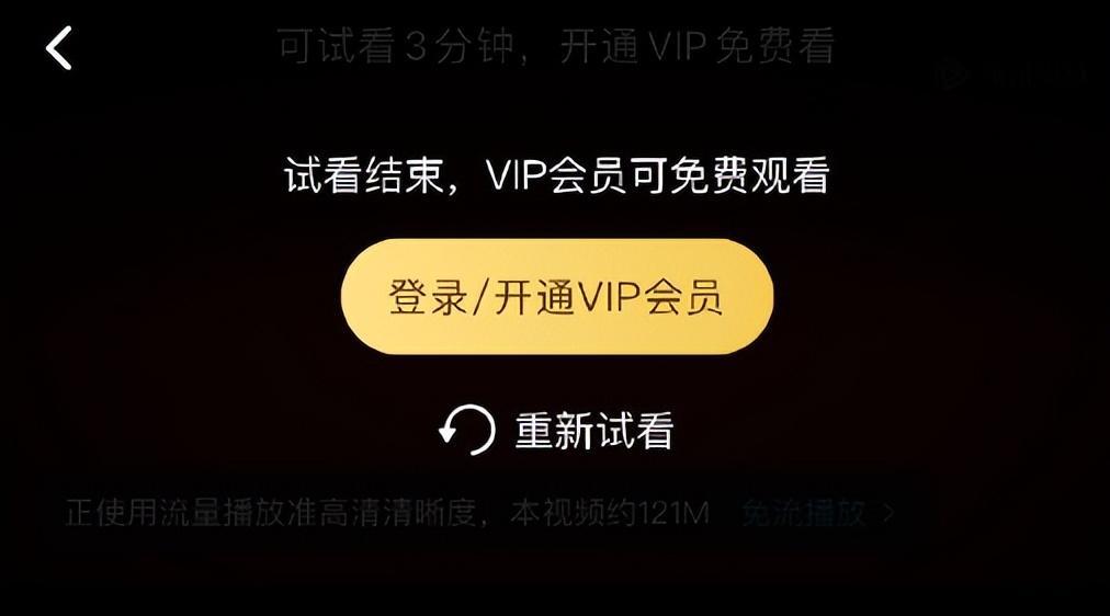 “腾讯视频崩了”冲上热搜第一，首页无法加载、会员没了