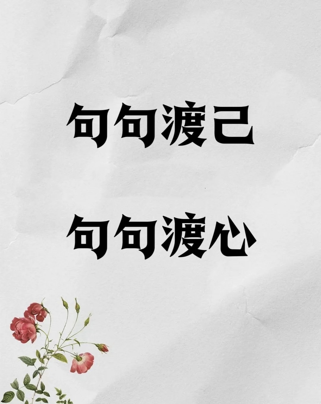 世界晚安