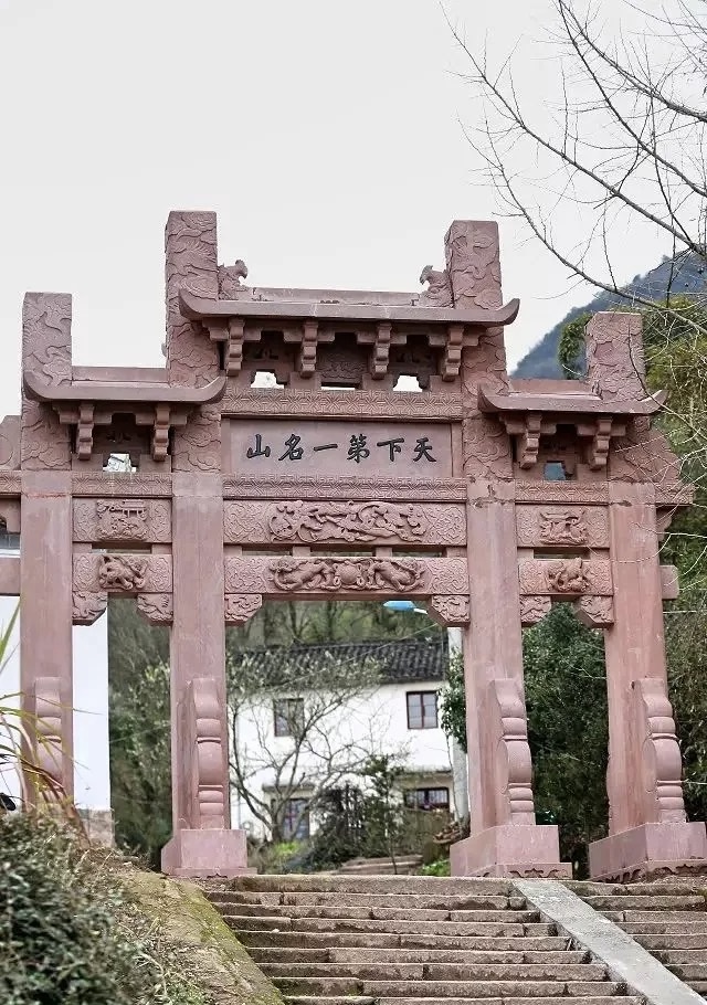 江南第一名山--齐云山