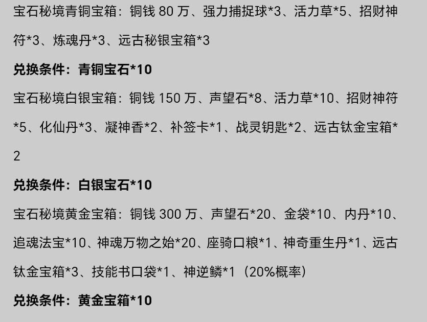 【召唤之王】—9月活动预告！！！
