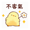 工作人员请进