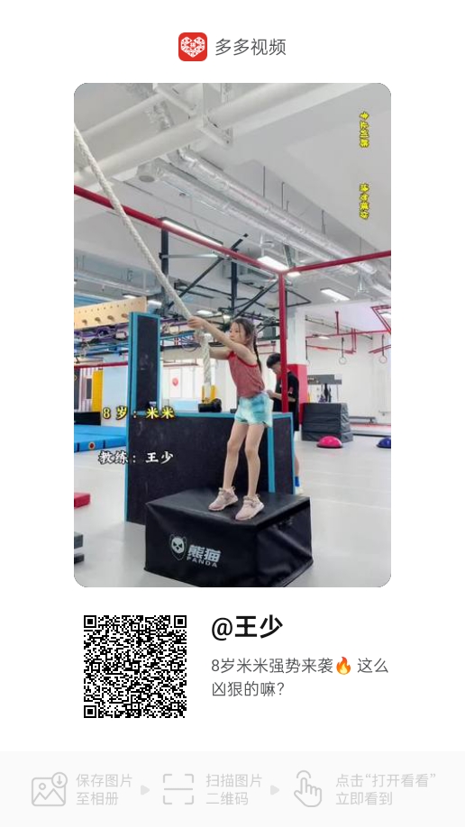斗破苍穹特种兵战队，开赴小白兔家族……