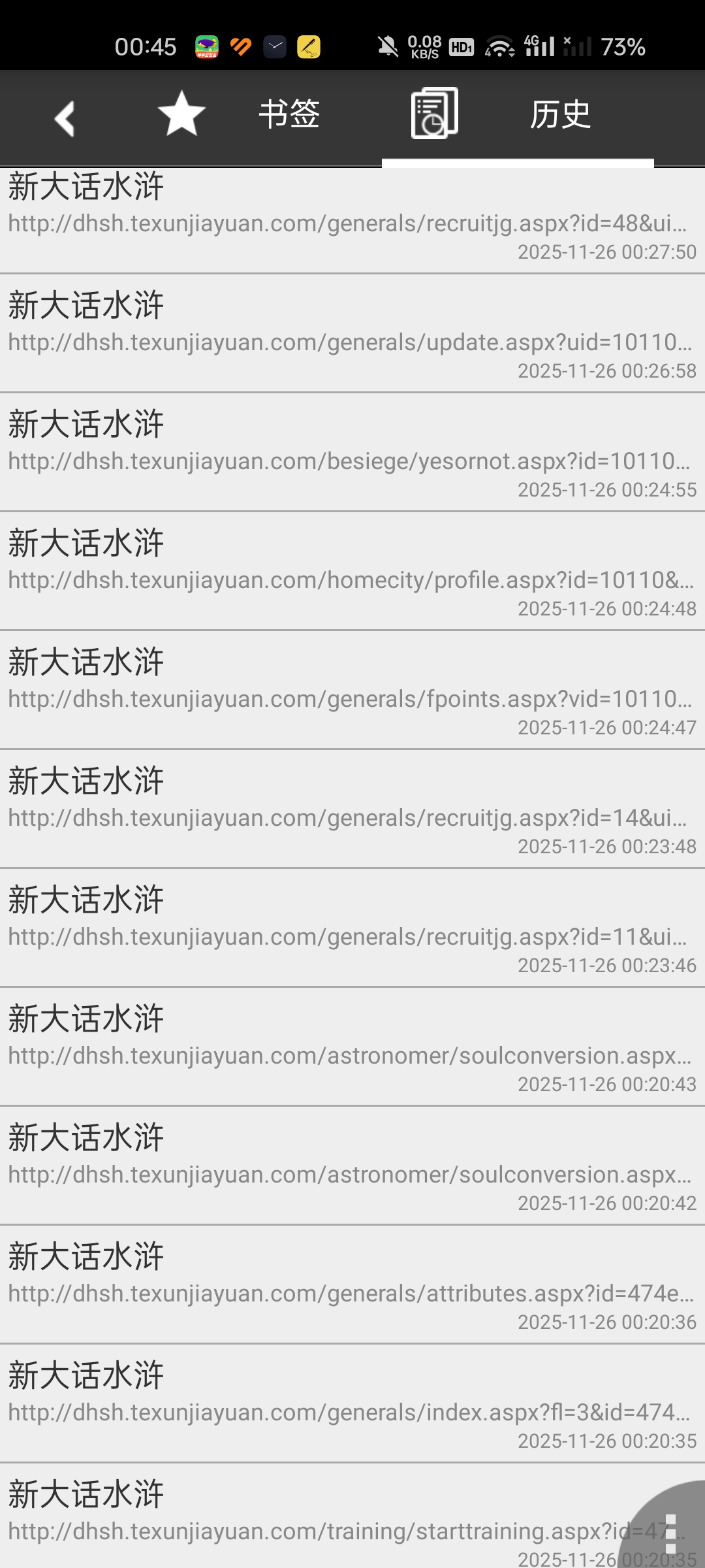 卡兵了，将没了