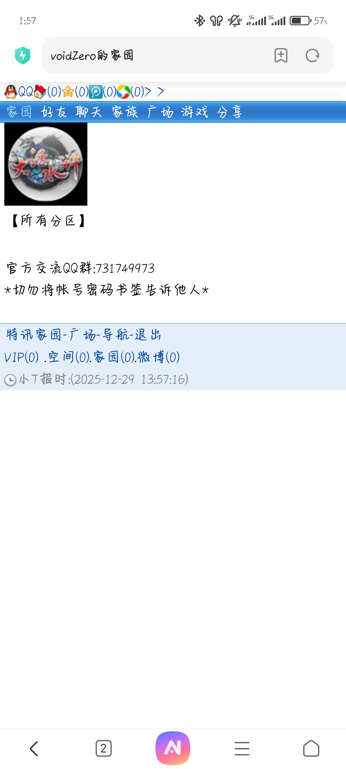 什么意思，真凉了？