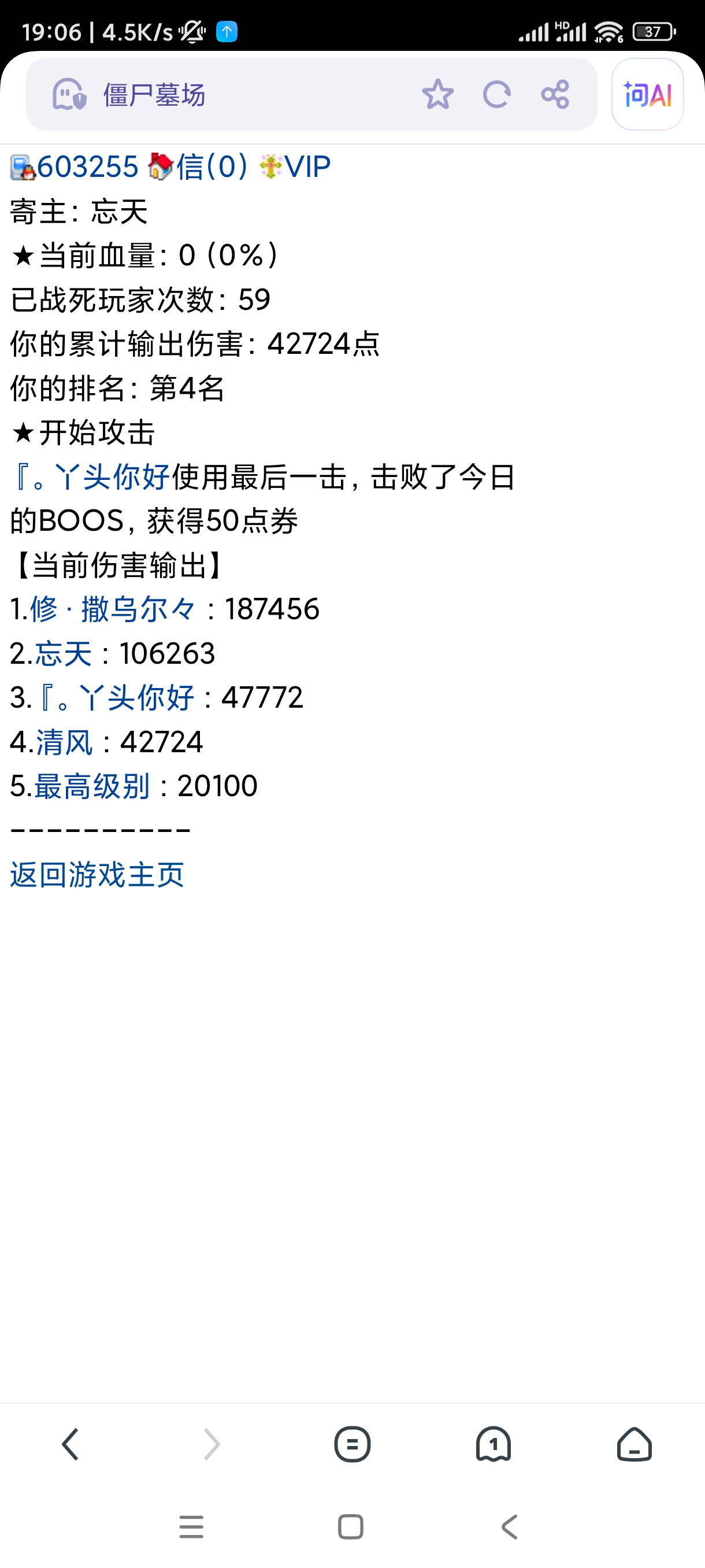 这些是真人还是系统挂的阴兵啊？