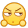 新哈欠